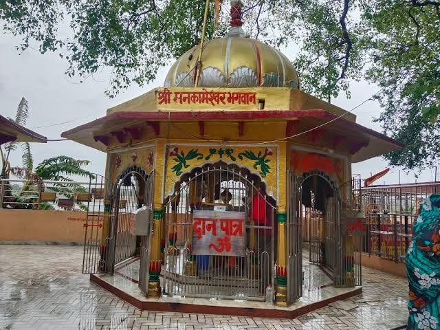 mankam
